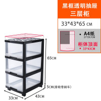 宝宝衣服收纳箱家用大号整理箱婴儿衣物收纳柜宿舍学生塑料储物柜 三维工匠