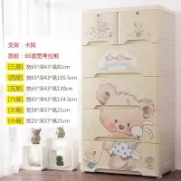 特大号加厚收纳箱塑料抽屉式收纳柜玩具收纳盒多层衣物整理储物柜 三维工匠