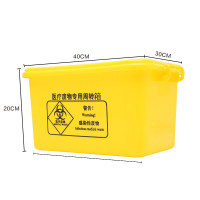 废物色加厚长方形塑料收纳医院用垃圾带盖垃圾桶 三维工匠收纳箱