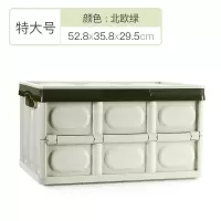 特大号折叠式储物箱车载塑料收纳箱家用衣服玩具零食整理箱书本箱 三维工匠