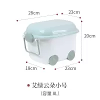 儿童玩具收纳箱塑料整理箱子婴儿零食小宝宝可爱卡通储物盒子 三维工匠