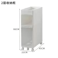 22CM宽夹缝收纳柜抽屉式厨房冰箱边柜卫生间窄塑料储物柜子置物架 三维工匠收纳箱