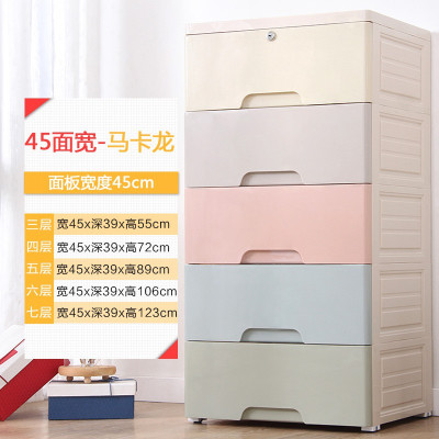 加厚特大号收纳箱塑料衣物抽屉式儿童玩具收纳盒整理箱储物衣柜子 三维工匠
