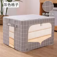 棉麻收纳箱布艺有盖折叠衣服整理箱储物箱子衣物袋收纳盒衣柜AF型 三维工匠