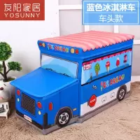 儿童玩具收纳凳可坐人储物凳子家用椅宝宝多功能整理箱小折叠板凳 三维工匠收纳箱