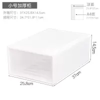 收纳箱抽屉式收纳盒衣柜整理箱衣服衣物储物家用加厚塑料收纳柜子 三维工匠