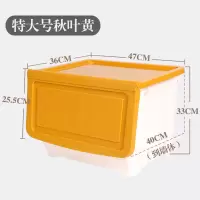 收纳盒零食侧开儿童玩具储物箱收纳筐整理箱前开式衣服塑料收纳箱 三维工匠