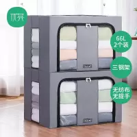 装衣服布艺整理箱牛津布储物箱大号玩具收纳盒衣物折叠衣柜 三维工匠