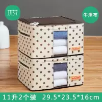 布艺儿童收纳箱小号牛津布玩具箱小孩宝宝装衣服储物箱衣柜 三维工匠