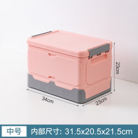 收纳箱装学生书本衣服玩具车载储物箱子家用塑料有盖可折叠整理箱 三维工匠