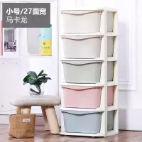 夹缝收纳柜收纳箱塑料宝宝衣柜儿童玩具储物整理柜厨房缝隙置物架 三维工匠