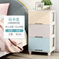 床头柜塑料夹缝抽屉式收纳柜卫生间窄柜子厨房置物架卧室储物柜箱 三维工匠收纳箱