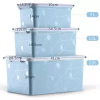 收纳盒子玩具储物盒塑料衣服整理箱有盖小号学生家用收纳箱三件套 三维工匠