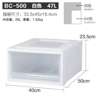 日本收纳箱爱丽丝BC500塑料透明抽屉式宝宝衣服整理箱套装 三维工匠