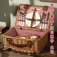 柳编收纳箱郊游野餐篮子手提水果篮收纳筐收纳篮野炊户外 三维工匠
