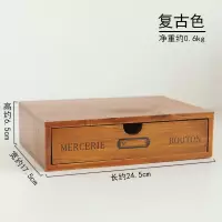 桌面抽屉式两层收纳柜小号储物柜 木质化妆品杂物盒显示屏增高架 三维工匠收纳箱