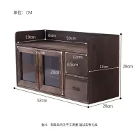 桌面收纳柜实木化妆品收纳箱整理桌上小家具置物架中式收纳盒抽屉 三维工匠