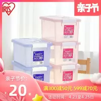 塑料收纳箱整理储物箱小号手提式奶瓶透明有盖箱子 三维工匠