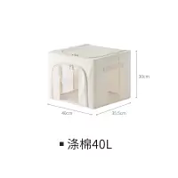 布艺铁架收纳箱衣服被子棉麻布整理箱储物箱子收纳盒66672 三维工匠