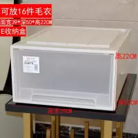 收纳箱塑料特大号抽屉式透明 多层自由组合储物柜衣物整理收纳盒 三维工匠