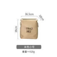 日系床边收纳袋家用宿舍布艺桌面整理盒内衣储物箱收纳筐 三维工匠