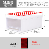 多层收纳箱柜子储物柜衣柜收纳柜抽屉式整理柜塑料透明收纳盒 三维工匠