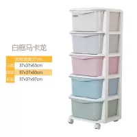 抽屉式收纳柜床头玩具收纳盒组合多层夹缝收纳箱塑料整理储物柜子 三维工匠