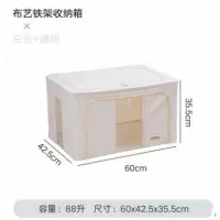 牛津布装衣服收纳箱布艺整理箱被子收纳袋玩具储物箱子衣柜收纳盒 三维工匠