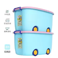 特大号儿童玩具收纳箱车载卡通箱装衣服整理箱大号带轮车用储物箱 三维工匠