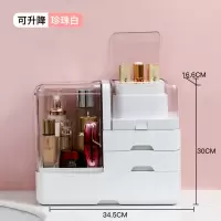 网红化妆品收纳盒家用桌面防尘梳妆台口红护肤品抽屉式升降置物架 三维工匠收纳箱