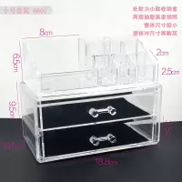 透明化妆品收纳盒桌面抽屉式护肤品梳妆台亚克力PS整理置物架 三维工匠收纳箱
