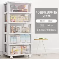 透明塑料收纳箱抽屉式衣服婴儿童玩具储物盒书籍零食杂物收纳柜子 三维工匠