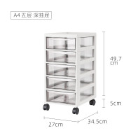 办公室储物柜塑料抽屉式美甲桌下文件收纳柜子盒多层箱可移动透明 三维工匠收纳箱