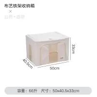 牛津布装衣服收纳箱布艺衣柜收纳盒整理箱被子收纳袋储物箱子 三维工匠