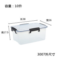 食品透明密封防潮收纳箱加厚大号衣物被子塑料整理箱 三维工匠