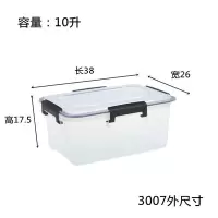 食品透明密封防潮收纳箱加厚大号衣物被子塑料整理箱 三维工匠
