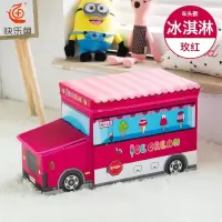 儿童玩具收纳凳储物凳子可坐人收纳箱多功能宝宝卡通储物凳储物箱 三维工匠
