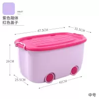 儿童玩具收纳箱塑料特大家用宝宝整理筐大容量婴儿衣服大号储物盒 三维工匠