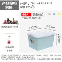 塑料玩具收纳箱衣物柜收纳整理箱家用储物箱特大号收纳盒子 三维工匠