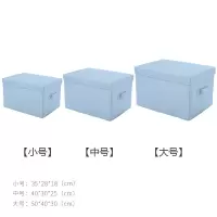 大号装衣服收纳箱布艺整理箱折叠有盖后备箱储物箱家用水洗收纳盒 三维工匠