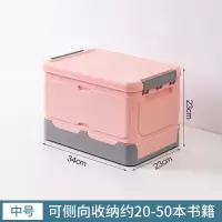 学生宿舍教室折叠书箱收纳装书本的收纳盒塑料放书的收纳箱可折叠 三维工匠