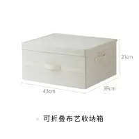 日本带盖收纳箱布艺卧室衣服整理箱衣柜收纳盒 三维工匠