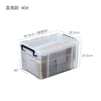 特大号加厚直角透明收纳箱塑料书籍衣服收纳箱玩具整理车用储物箱 三维工匠