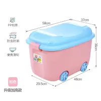 特大号玩具收纳箱儿童卡通整理箱大号塑料衣服储物盒子学生衣服筐 三维工匠