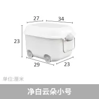 玩具收纳箱大号儿童衣服塑料整理箱滑轮有盖卡通储物箱 三维工匠