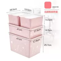 加厚塑料四件套收纳箱收纳盒储物盒有盖收纳箱储物箱装衣服整理箱 三维工匠