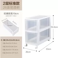 夹缝收纳柜子抽屉式爱丽丝厨房置物架窄型卫生间缝隙储物箱 三维工匠