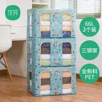 收纳箱布艺衣物收纳盒整理箱衣服特大号储物箱家用可折叠衣柜收纳 三维工匠