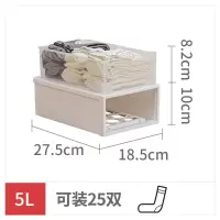 收纳箱抽屉式储物柜家用内衣盒大号透明加厚塑料衣柜衣服整理箱子 三维工匠