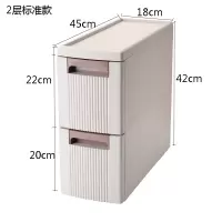 18cm宽夹缝收纳柜抽屉式卫生间塑料储物柜子厨房缝隙窄冰箱置物架 三维工匠收纳箱